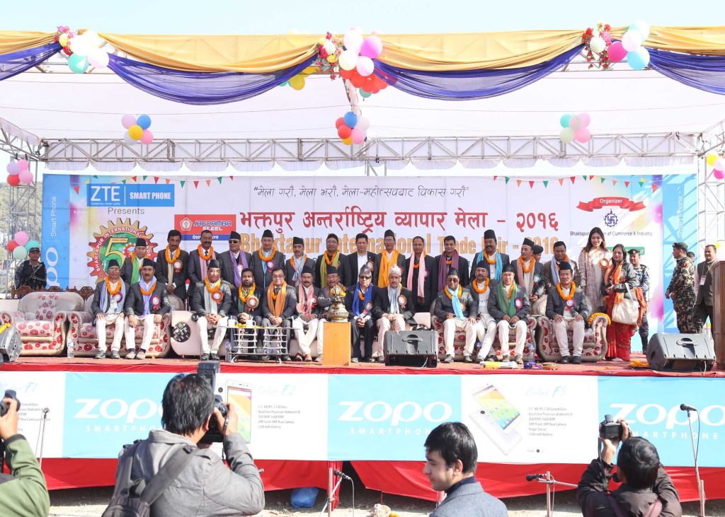 BITF inguration ceremony